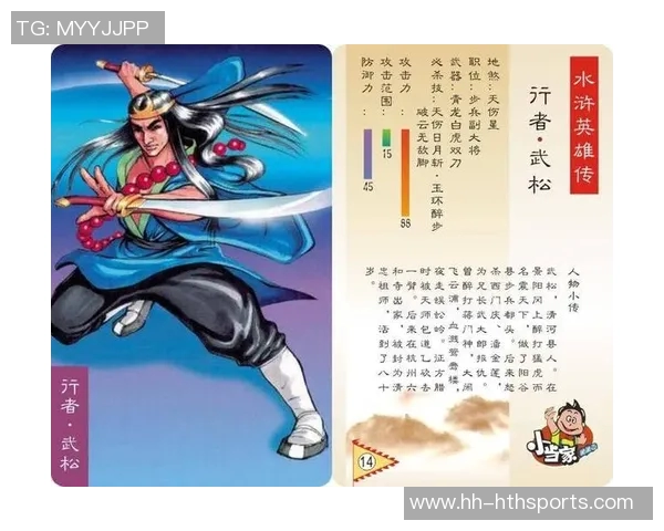 砍分卷中的俄城少主与金州李广对决美髯公怒火中烧智多星巧妙布局 砍分卷中的俄城少主与金州李广对决美髯公怒火中烧智多星巧妙布局