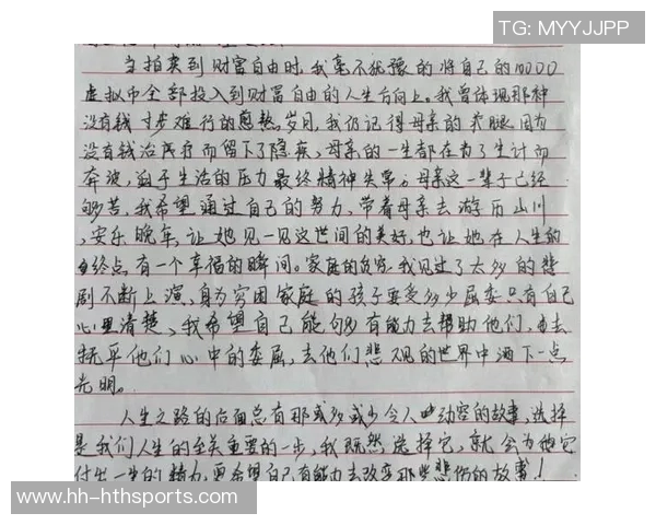 先赢后输的成长之路如何在挫折中找到自我与未来的方向