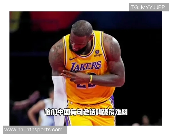 杨毅谈詹姆斯全明星态度认为他更看重球队胜利而非个人荣誉